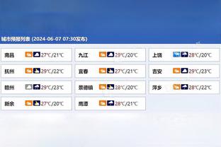 切尔西2-4狼队全场数据：预期进球1.88vs1.93，狼队7次射正